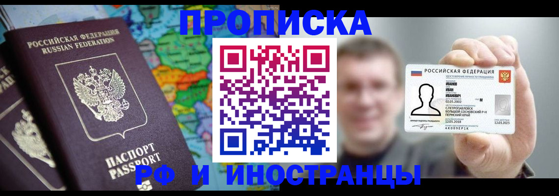 форма 3 в Видном